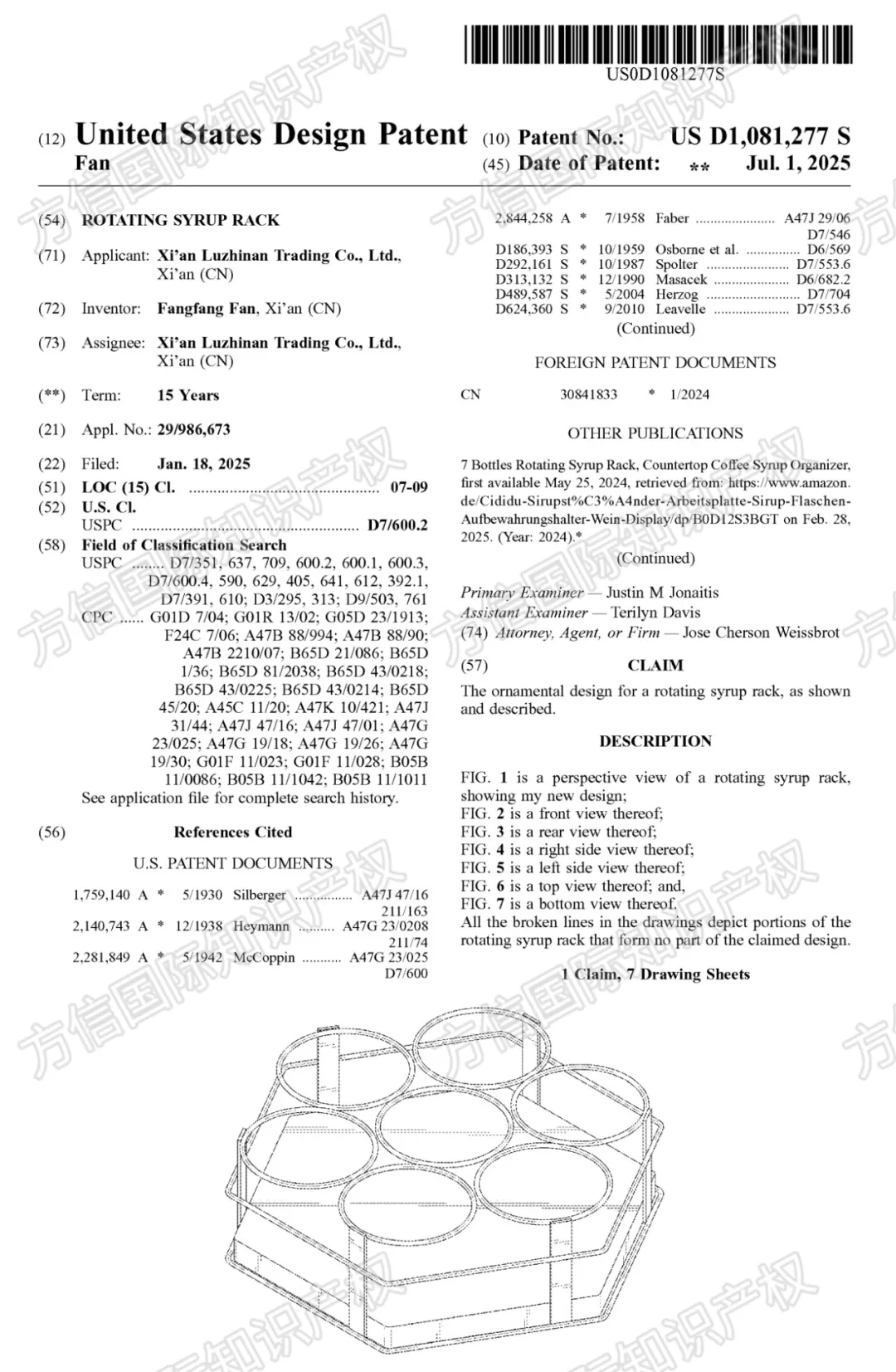 Stanley保温杯配件也同样好卖!?这些杯子周边产品也侵权,抓紧排查!