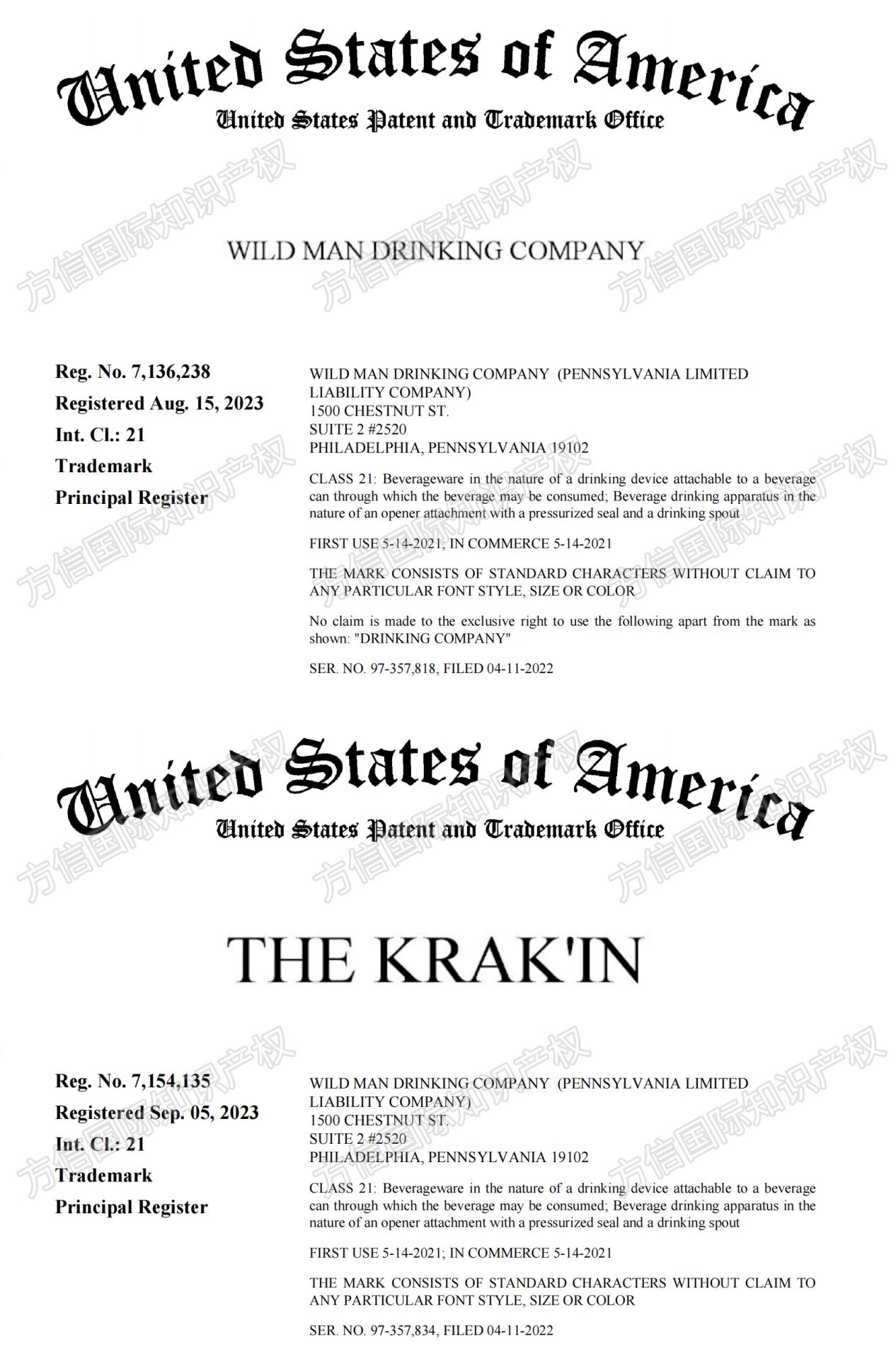 25-cv-961，THE KRAK'IN饮料刺穿器全方位维权，大量卖家深陷侵权大坑！