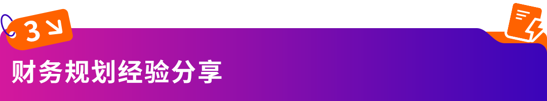 亞馬遜工廠跨境轉型方案再升級 ↑ 核心干貨，一次講透!