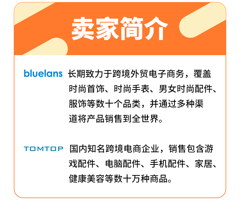 立足非洲市场Jumia凭什么？听听卖家们怎么说？