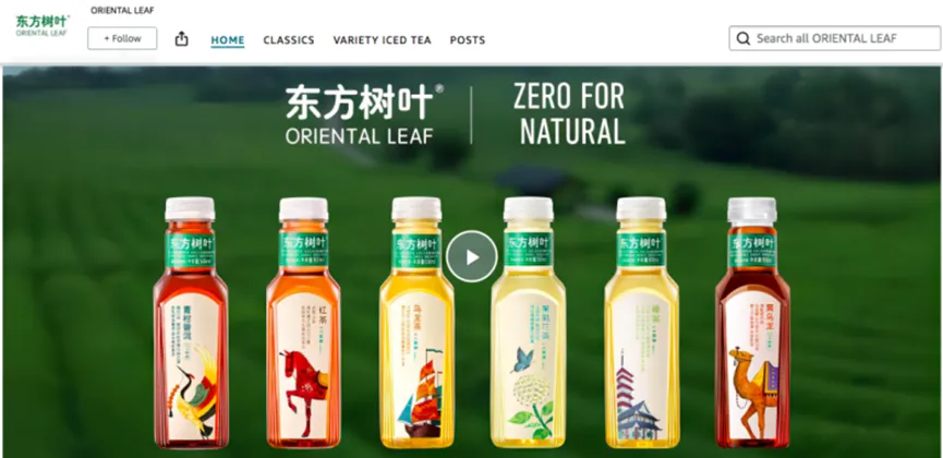 华裔美女用中国茶拿捏老外，1年狂赚1.48亿！