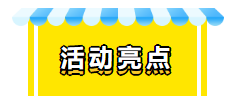 蓝海启航，四城联动 | 2025美客多全品类招商大会火热报名中！