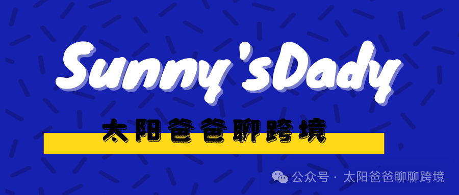 旺季促销之亚马逊主流3种广告架构的优缺点分析