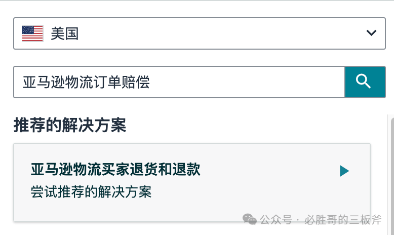 24年新增了不少费用，那记得拿回自己的钱