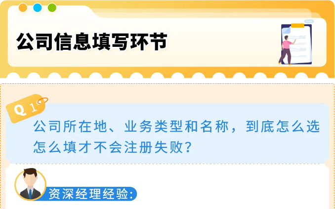 亚马逊卖家注册指南：10 个高频卡点，按要求填一次通过