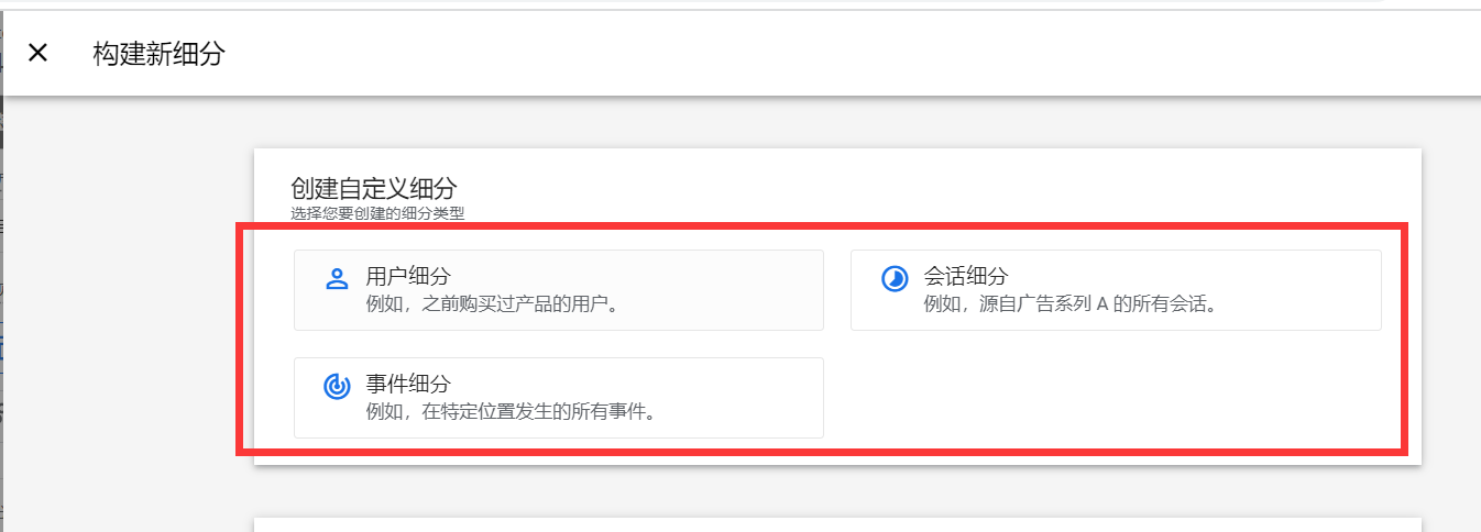 【Google Analytics】新版GA4 怎么看单个广告组的关键词会话数和跳出率？