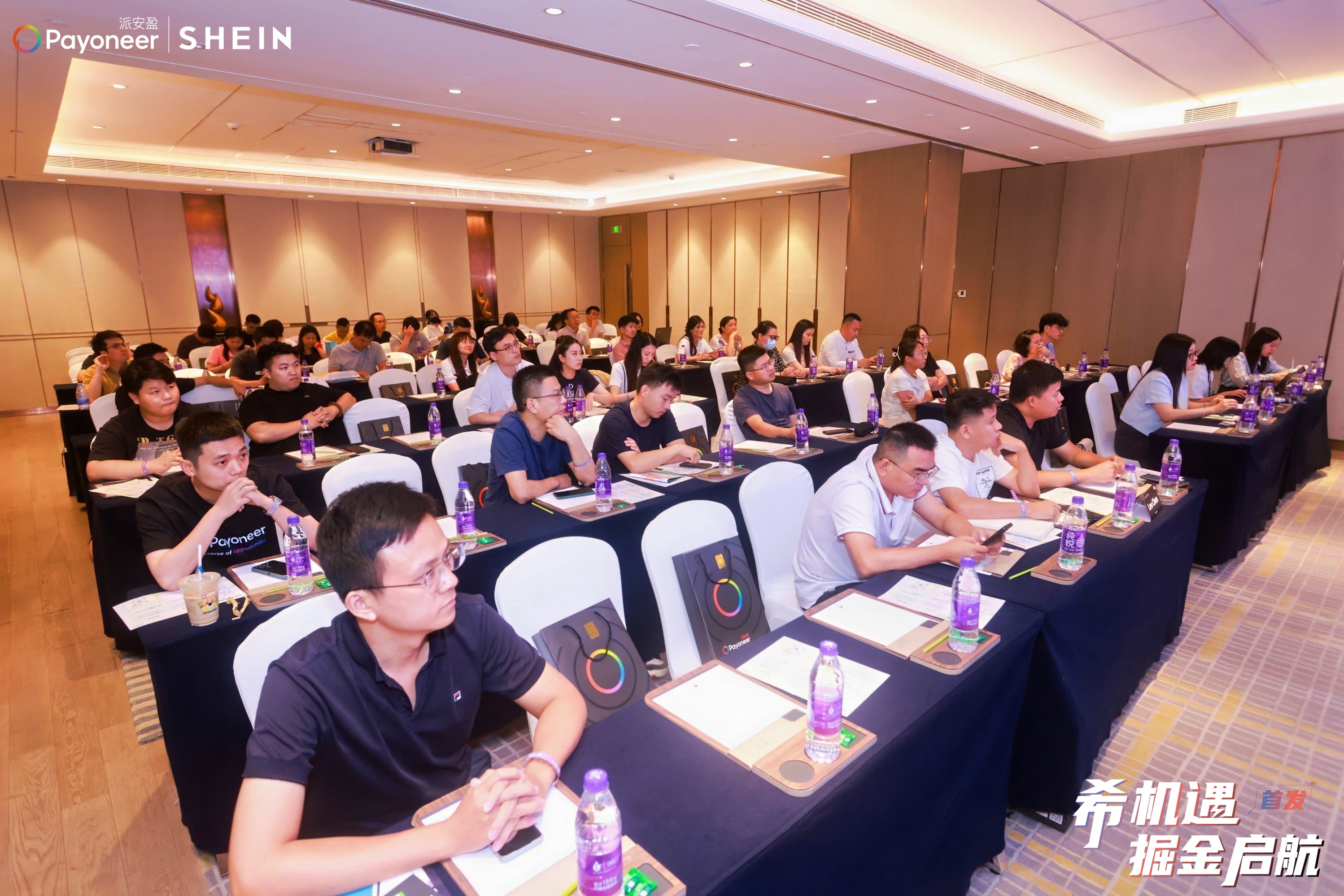 准时达跨境海外仓助力SHEIN半托管商家,打造全链路物流服务