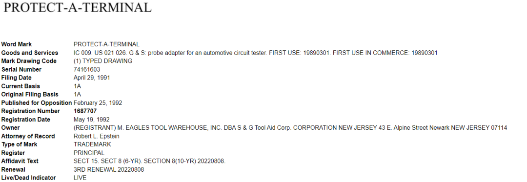 276家店铺被起诉冻结！这4个词汇不能出现在listing上！