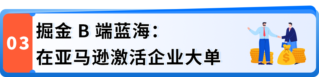 同一客户年复购50次的劳保手套,在亚马逊从建筑工地卖到高端运动场!