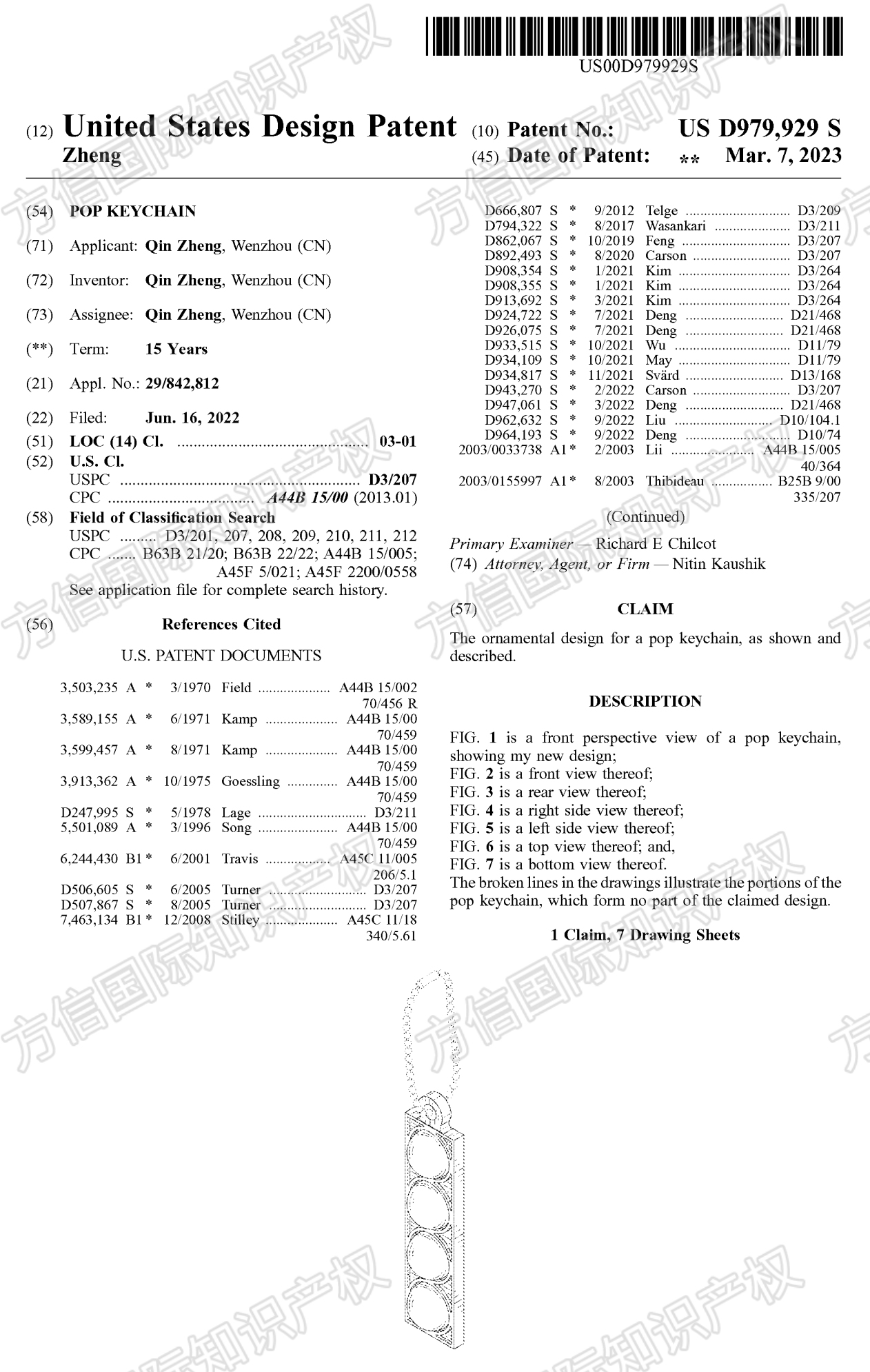25-cv-06027，不要小看这个小玩意！分分钟遭遇TRO冻结！