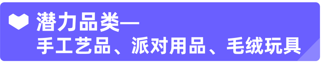 店铺定位和选品怎么做？这几个步骤帮助你快速开店