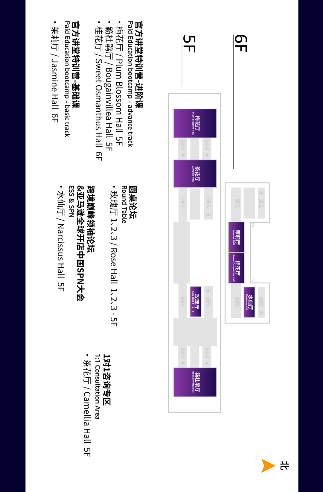 必须收藏! 2023亚马逊全球开店跨境峰会攻略出炉