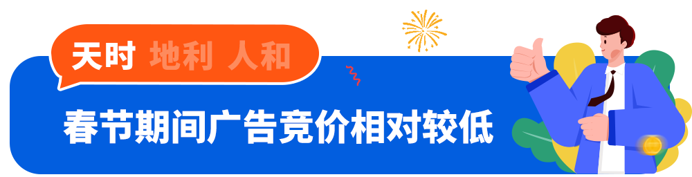 5000美元，40倍成交！站外引流高ROI技巧分享