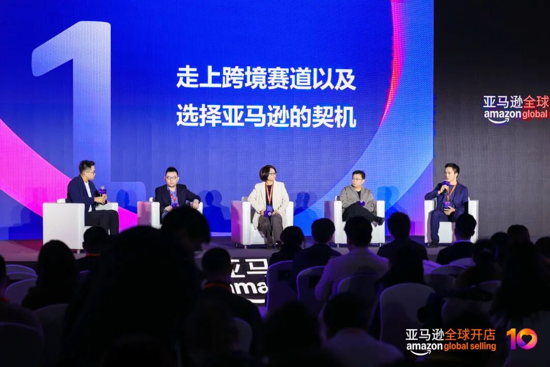 2026 亚马逊新卖家入驻通道开放!多站点补贴 + 运营支持