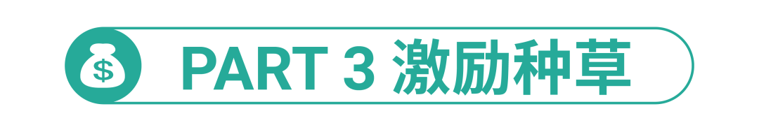 11.11大促“种草机”发布: 一周涨粉5000+的内容变现黄金秘诀