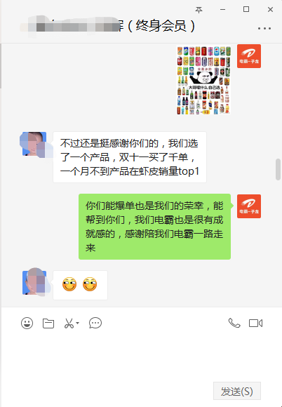 爆单or表现一般？去年双11销量上千单的卖家，今年呢？