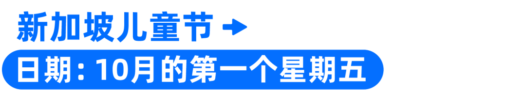 还有东南亚国家竟然今天不过儿童节？