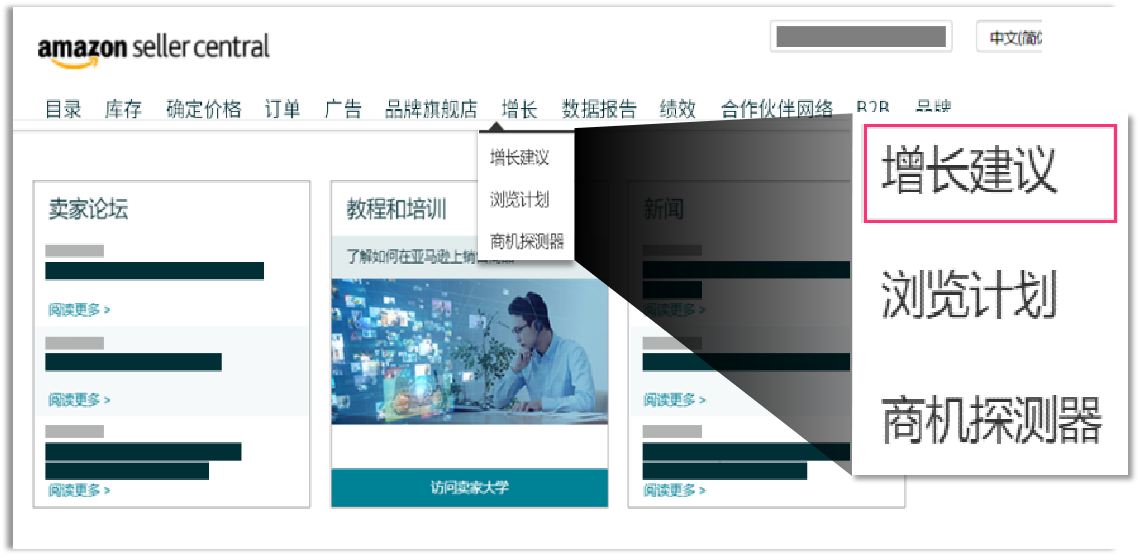 【爆款打造Ⅳ】亚马逊怎么投广告更容易爆单？这样挑选广告投放对象，告别盲目投放！