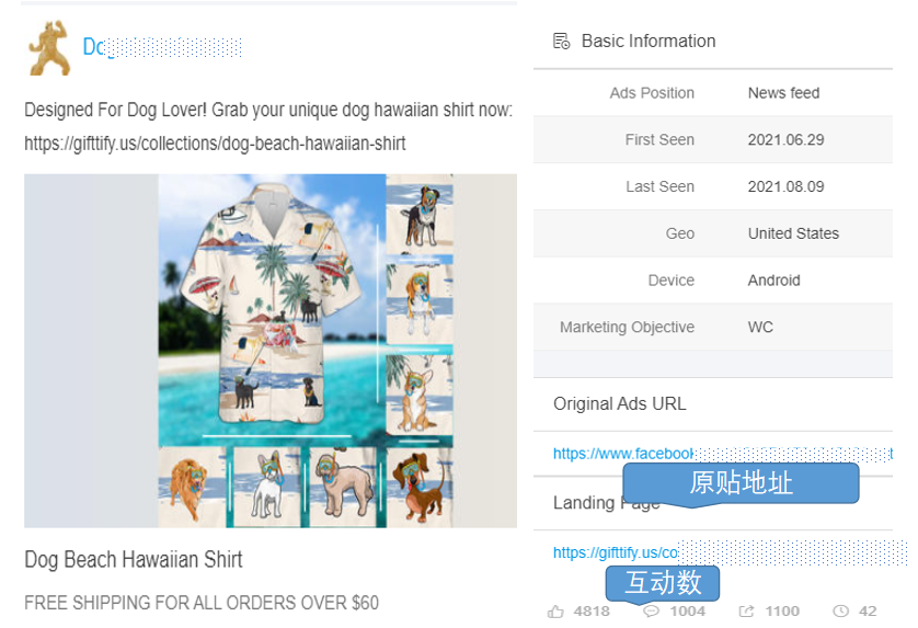 【盘点】Idvert电商素材精选分享2021.08.09