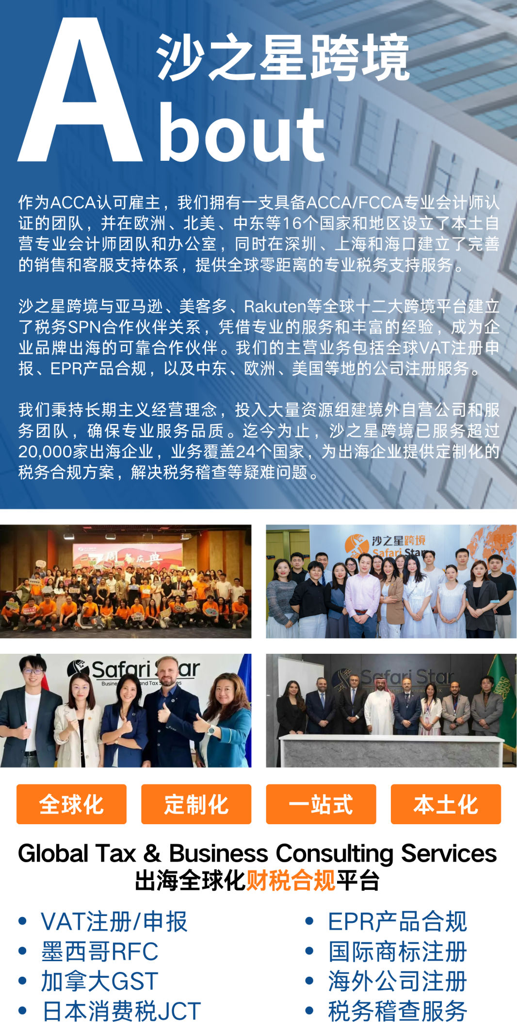 【2025最新】加拿大税务指南：从GST/HST到CARM，更有48万加元——加拿大开拓奖金等您来拿！