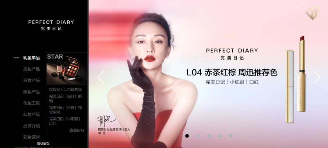 3年融资上市。美妆大卖的出海之路能复制吗？
