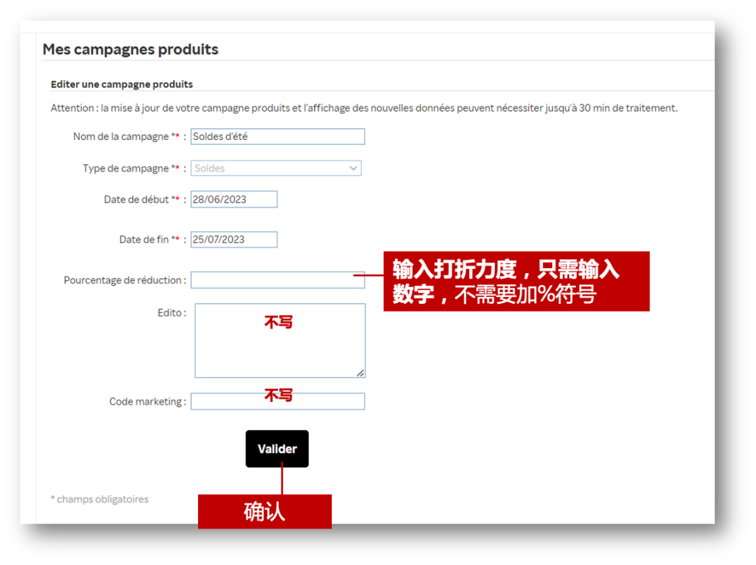 2023夏促热身开始！全方位指南干货满满