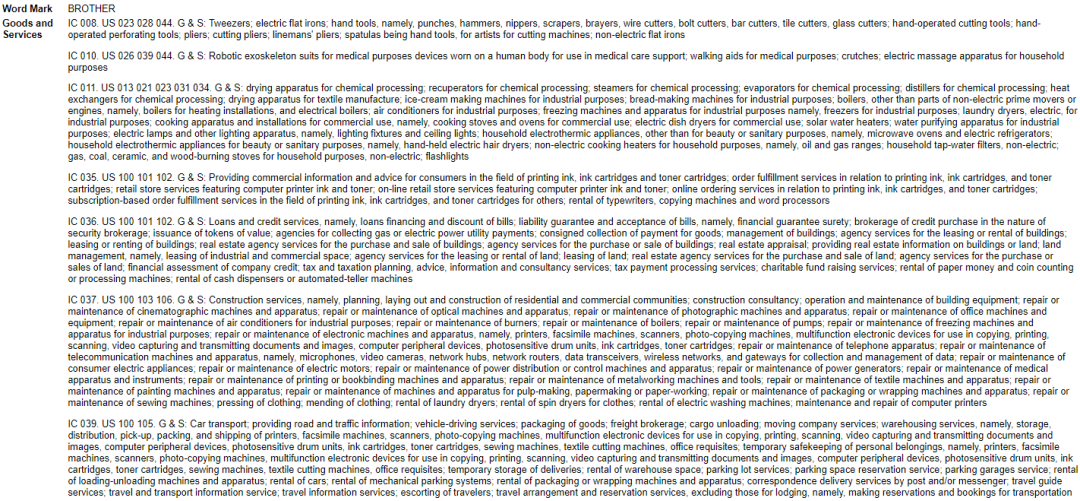 亚马逊亲自下场！Listing有这些词的立即下架，不然有封号危险！