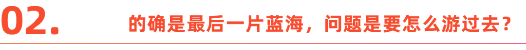 中國創業者在拉美：“百年孤獨”下的互聯網敘事