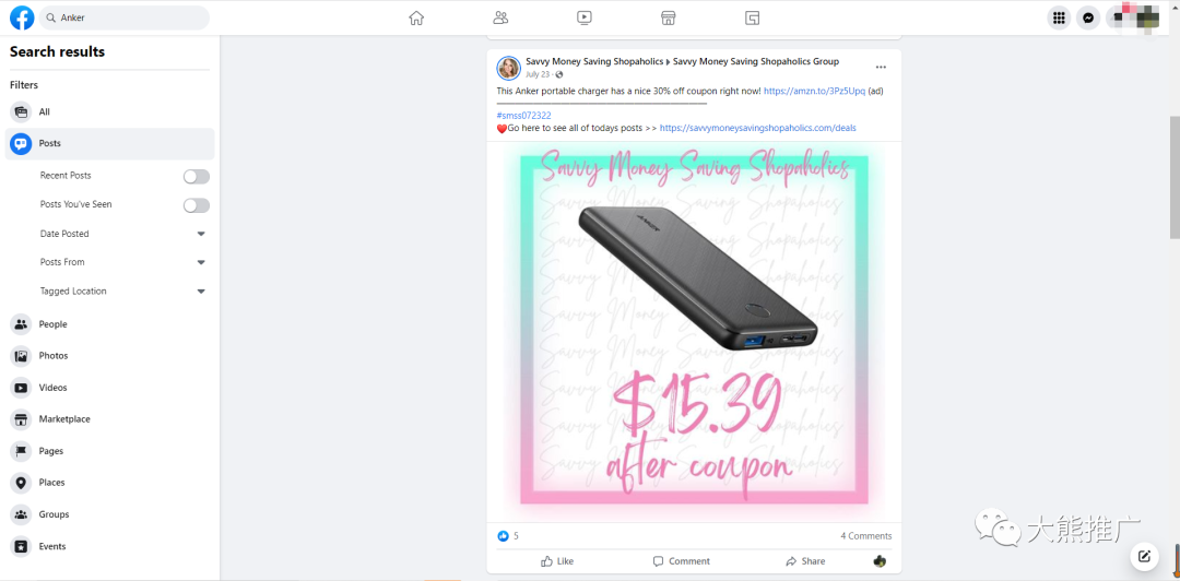 怎么分析竞品到底做了哪些站外推广?FBT怎么绑定?