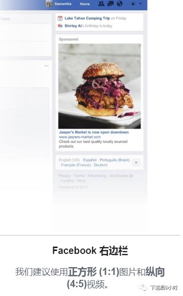 一文详解Facebook,Instagram各种广告版位