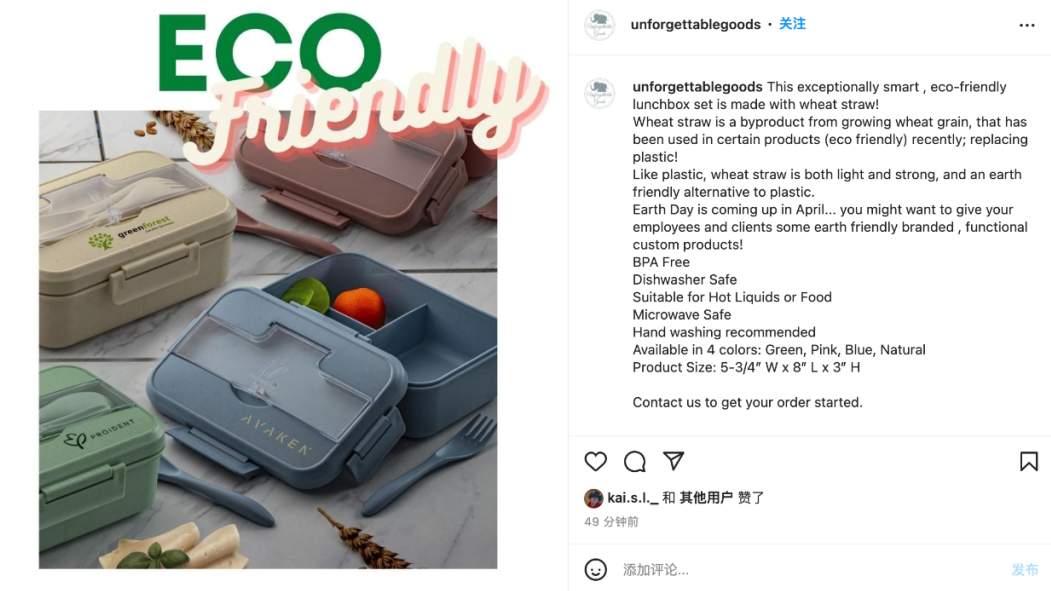 想不到地球日里面竟藏着流量密码！ Shopify 超全营销指南助您打开环保市场！