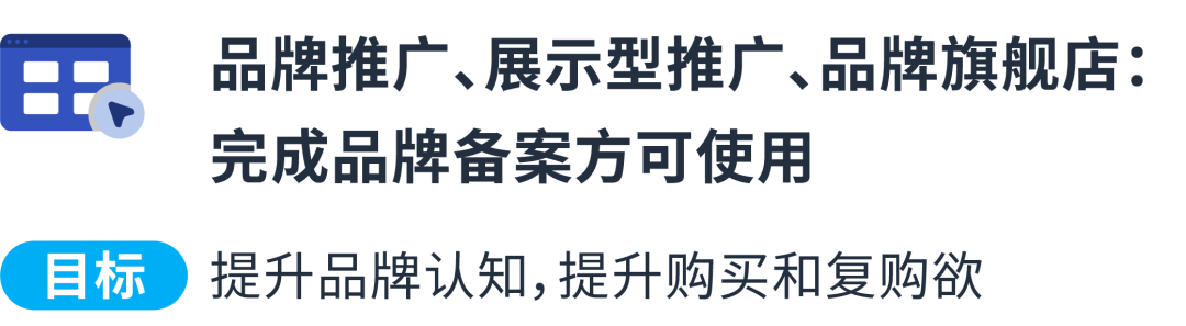 销量款vs利润款，“长战线”预算如何合理分配？