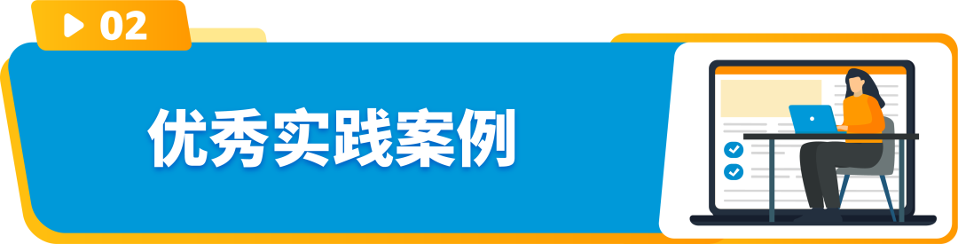 亚马逊FBA新政和费用全攻略