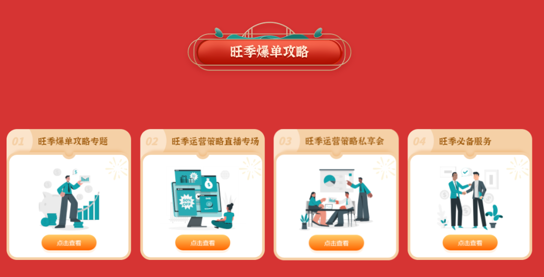 App用户专享福利！国庆7天雨果平台所有视频免费看！跨境人速来