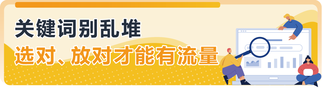 亚马逊Listing打造总卡壳?16年老卖家的9个Listing实战技巧,直接用!