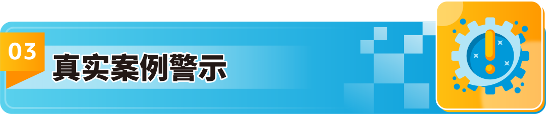 重要！商业责任险扩展到了亚马逊欧洲9国和加拿大站
