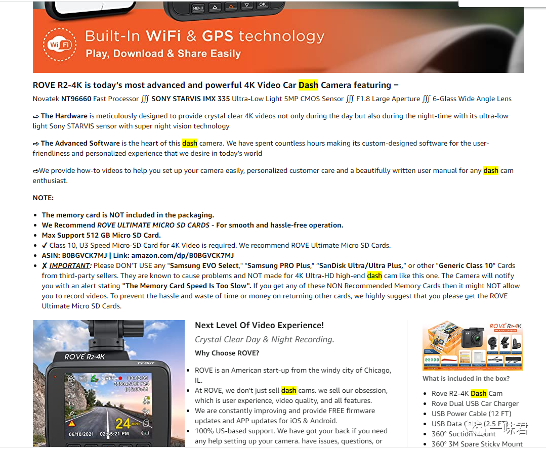 实操打造高质量Listing的方法！（8篇）