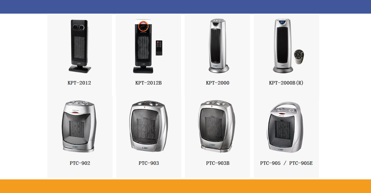 壁挂取暖器专利发案，大批卖家资金链被“速冻”！