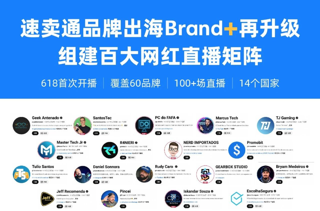 高能预警！6月起这些跨境新规将实施，速查哪些与你息息相关？