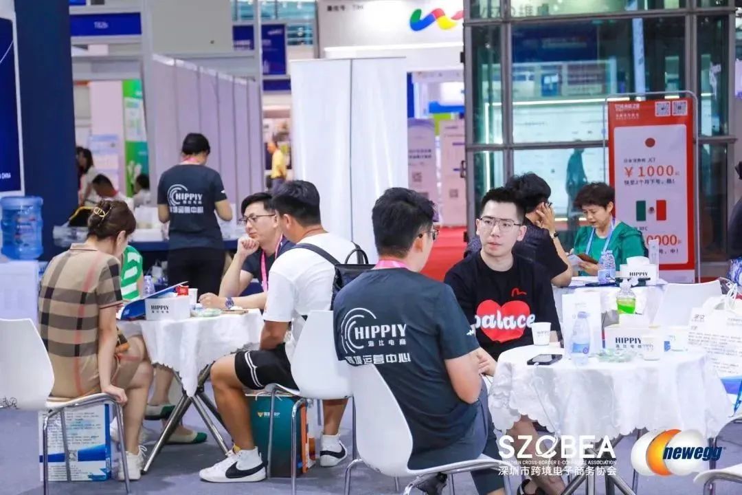 相约深圳！海比电商参展第六届全球跨境电商节
