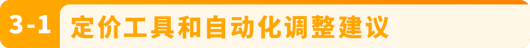 亚马逊欧洲卖家注意!欧盟海关新政将于7月正式生效