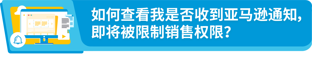 立即自查！欧洲增值税新规生效，亚马逊卖家必做！