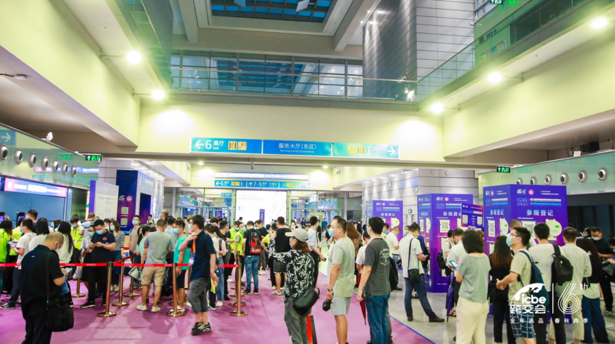 通途ERP 亮相2021深圳跨交会,助力卖家高效出海