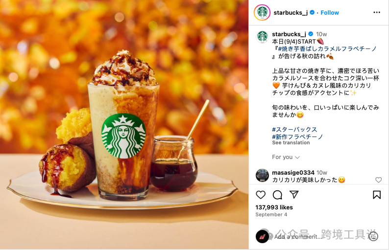 如何利用社交媒体实现国际营销成功？（指南收藏）