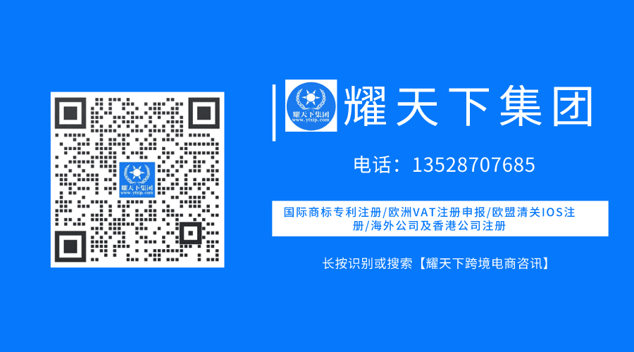 原创设计为何要申请美国版权？