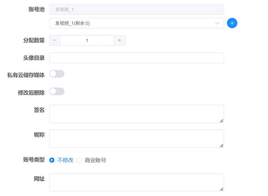 TikTok账号陷低流量池？TK云大师养号全攻略，7天快速提权重！