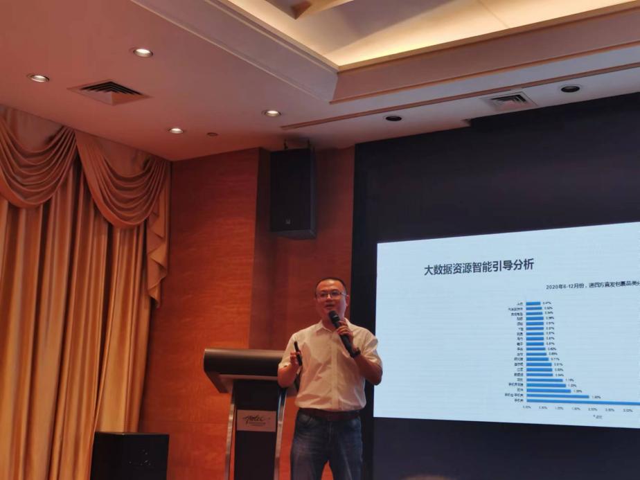 递四方戴彬:新科技物流平台赋能跨境产业链