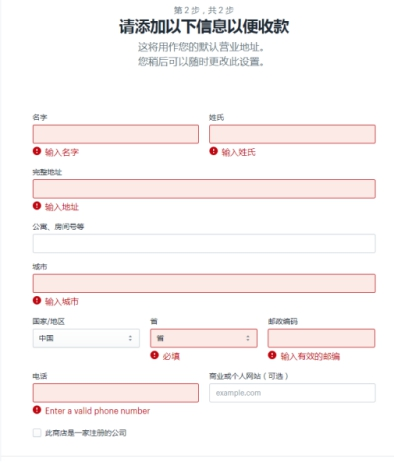 以Shopify为例的独立站建站步骤有哪些？建站之前需要注意什么？