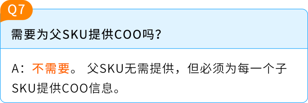 亚马逊欧洲站卖家请注意：6月30日COO强制执行！附官方资源与高频问答