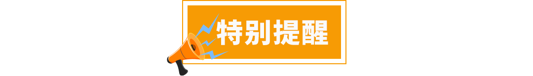 销量激增5倍！这些品类又卖爆了！拉美站第一季度畅销选品